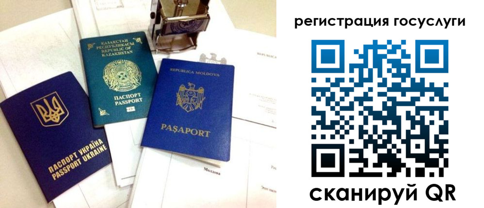 временная регистрация собственник в Саяногорске