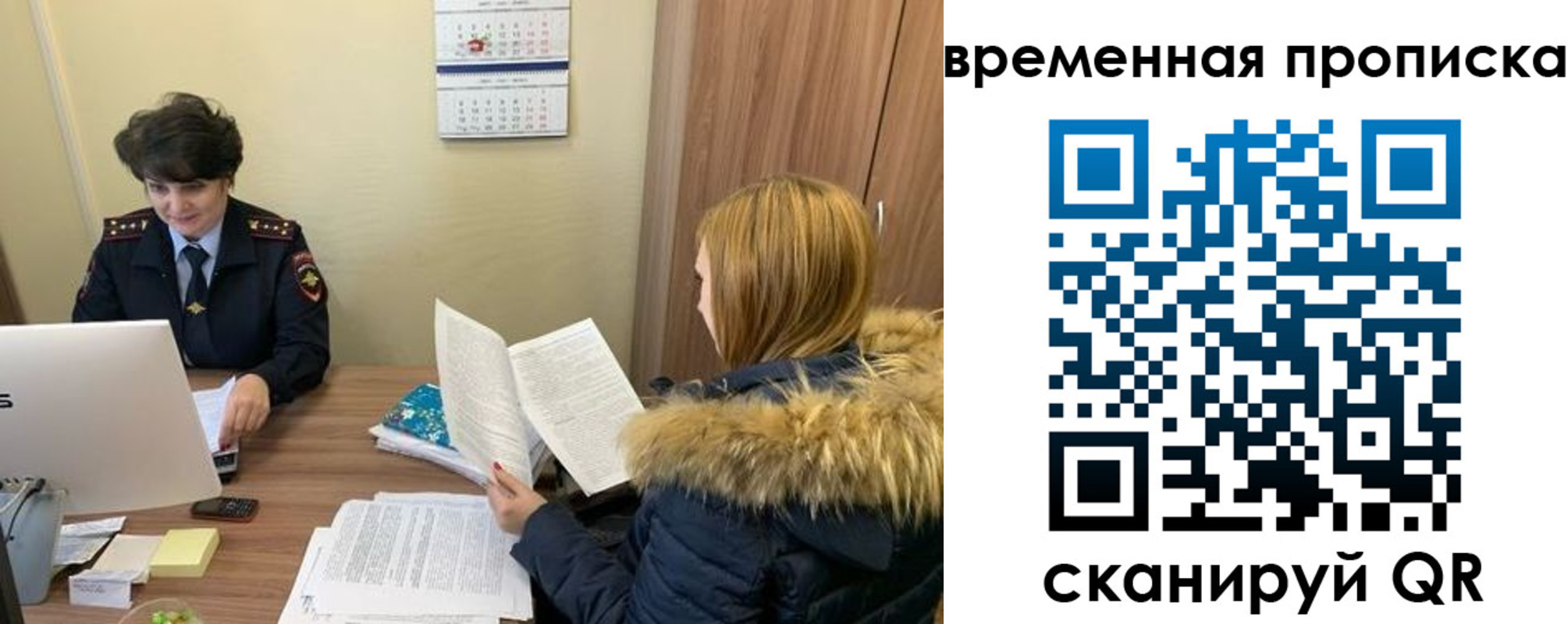 прописка для кредита в Саяногорске
